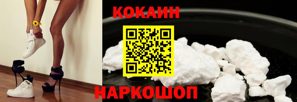 Биробиджан  Cocaine Columbia  где найти наркотики  Вход с VPN  КОКАИН Эквадор  КОКАИН 