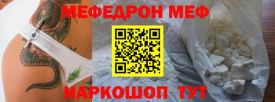 а пвп мука Донской