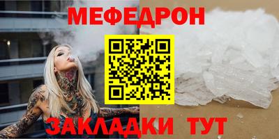 каннабис Донецк