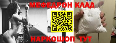 каннабис Донецк