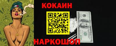 каннабис Донецк