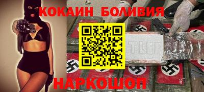 каннабис Донецк
