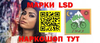 каннабис Донецк