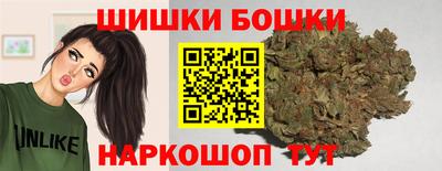 каннабис Донецк
