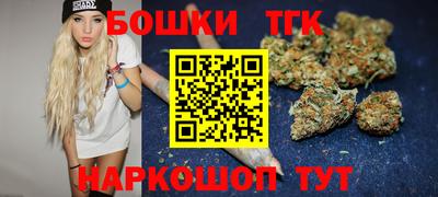 дистиллят марихуана Дубна