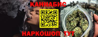 дистиллят марихуана Дубна
