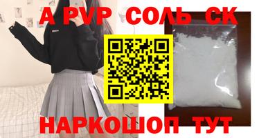 каннабис Донецк