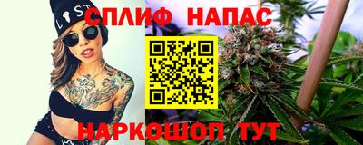 каннабис Донецк