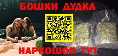 дистиллят марихуана Дубна