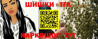 каннабис Донецк