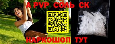 а пвп мука Донской