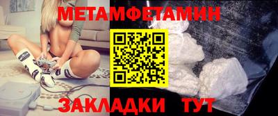 каннабис Донецк