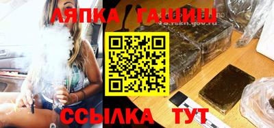 каннабис Донецк