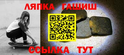 каннабис Донецк
