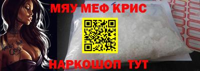 а пвп мука Донской