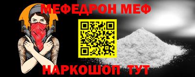 каннабис Донецк