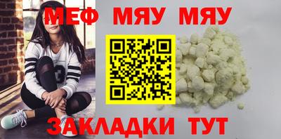 каннабис Донецк