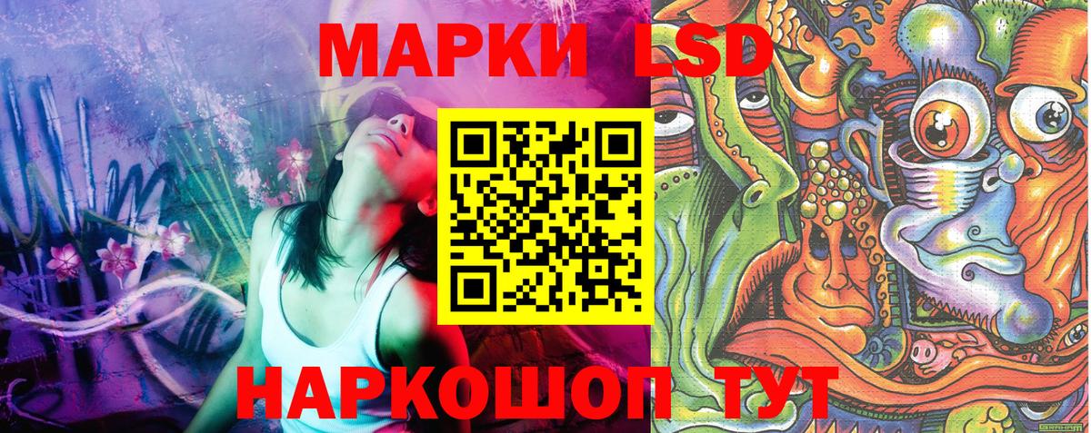 Марки 25I-NBOMe 1,8мг Биробиджан