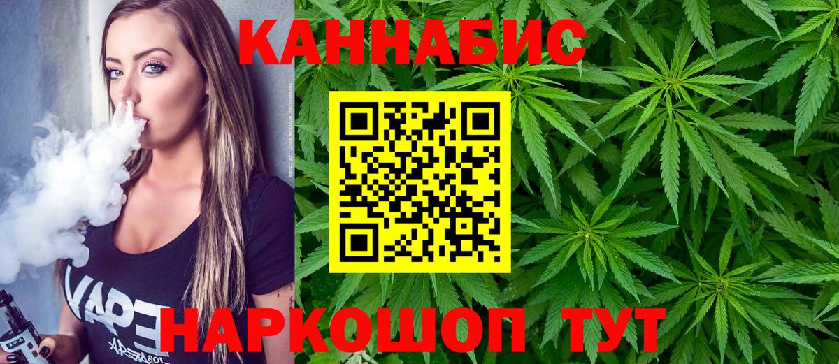 Конопля VHQ  МАРИХУАНА VHQ  Биробиджан  Вход с VPN  Бошки марихуана White Widow  Марихуана VHQ 